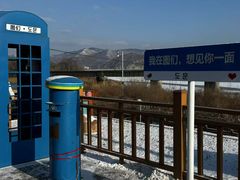 -图们国门景区
