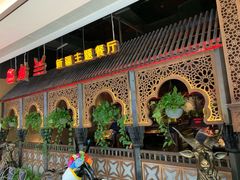 -合景·悠方(成都店)