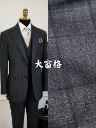 -Mr.Royal御匠先生·手工全麻衬衣西服定制