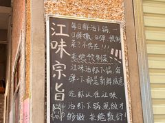 -江味龙虾馆·裸蓝龙虾(南山店)
