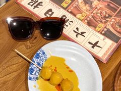 咖喱鱼蛋-十六蒲(桂林路店)