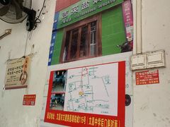 -吉英盐焗鸡(文中路店)