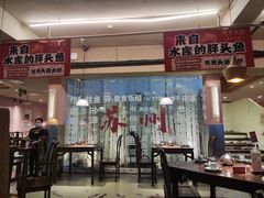 -鱼食饭稻·苏浙土菜17年老馆子(平江路店)