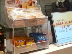 -CoCo都可(大兴凯德MALL店)