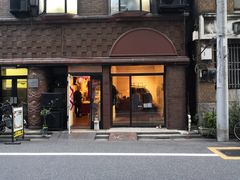 -森冈书店( 銀座店)
