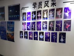 -中央芭蕾舞团·中芭艺蕾(酒仙桥明星校区)