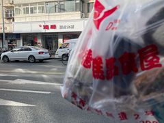 -爱德顺糕点食屋(利民道店)