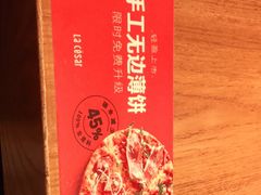 -乐凯撒披萨(南山书城店)
