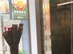 -小资太太餐厅(南岗区店)