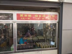 -袁大头包子(光华路店)