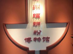 -柳州菜饮食文化博物馆