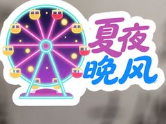 -嘿嘛仓储购(华明店)