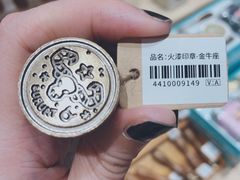 -猫的天空之城概念书店(苏州平江店)