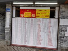 门面-百花传统甜品店(原址店)