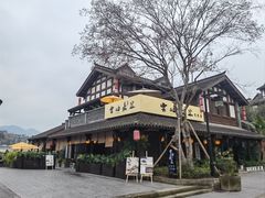 -磁器口古镇