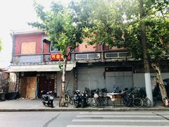 -河南拉面(肇周路店)