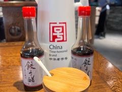 -新兴园饺子馆(河南街店)