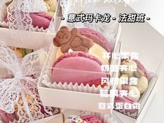 -美斯烘焙培训学院•蛋糕•面包•咖啡(宝安校区)