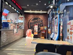 -汉堡王(歌斐中心店)
