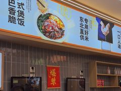 -赵财财·肠粉·煲仔饭(华润万象城店)