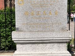 -徐家汇天主堂