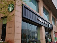 -星巴克(南通海安文峰大世界店)