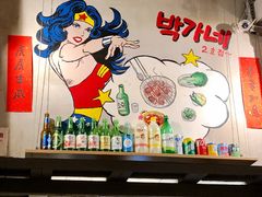 -莫嘎(乌鲁木齐中路店)