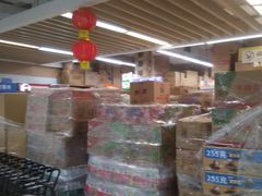 -百佳永辉(名盛广场店)