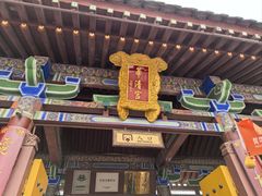 -华清宫景区