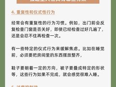 -壹点灵·心理咨询中心(中山公园店)