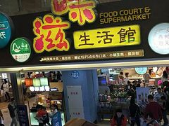 -巴黎春天(浦建店)