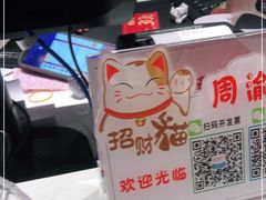 -周渝食惦酸菜鱼(青浦店)