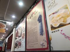 -玉华台饭庄(裕中西里小区店)