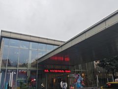 -融汇温泉