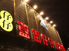 -簋街仔仔小龙虾(簋街二店)