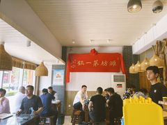 大堂-韩邦朝天锅