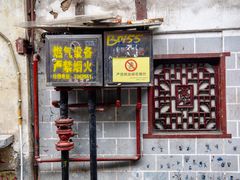 -恩阳古镇