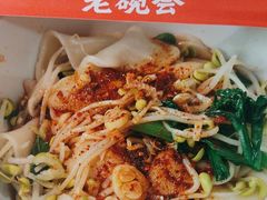 -老碗会·陕西手工面(燕南路店)