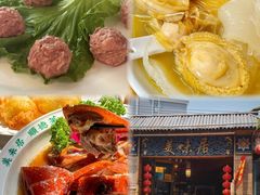 -美未居·老字号·地道顺德菜·桑拿鸡·鱼生(容桂店)