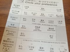 -一兰拉面(新宿中央东口店)