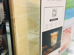 -KOI Thé(正佳广场店)