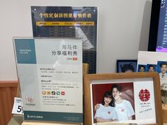 -海马体照相馆(深圳万象天地店)