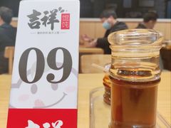 -吉祥馄饨(宁波高铁店)