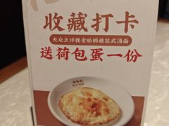 -松鹤面馆·古法焖肉面(观前店)