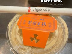 -代数学家algebraist(诚品店)