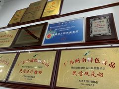 -民信老铺(华盖路店)