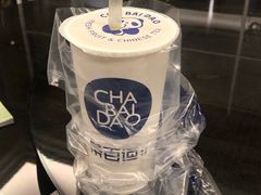 -茶百道(太平门直街店)