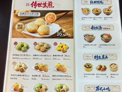 -鑫震源·苏式大虾生煎(山塘街店)