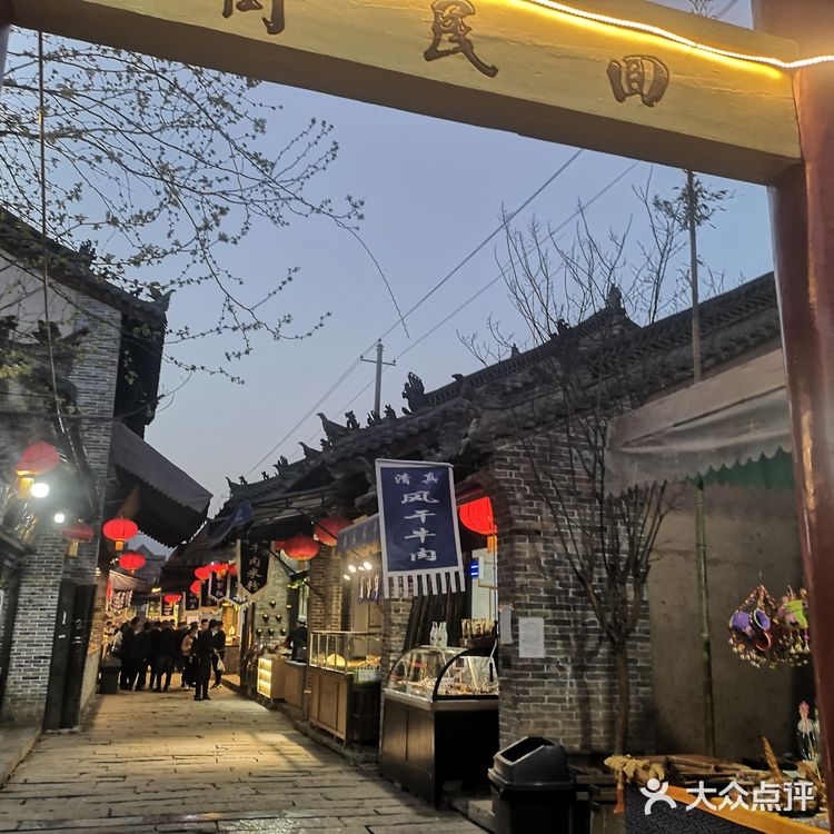 下午5点从咸阳出发，到6点整正好一个小时到袁家村