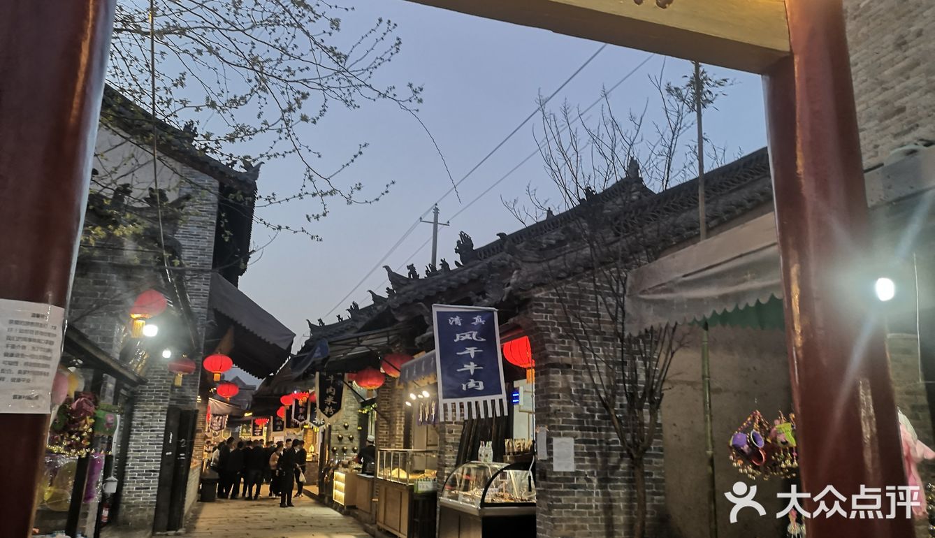 下午5点从咸阳出发，到6点整正好一个小时到袁家村